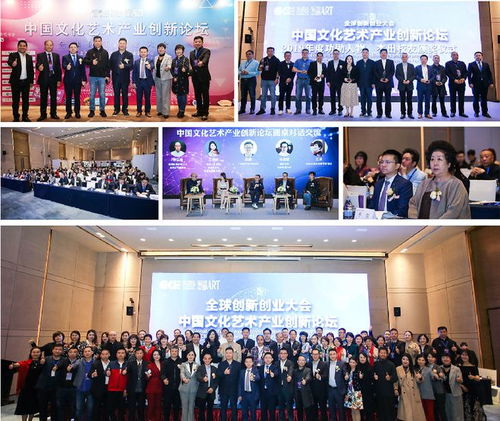 会员推荐丨北京清艺汇文化艺术研究院 文化艺术交流策划