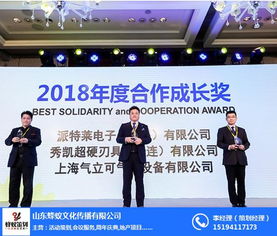 专业首选！青岛活动会议策划如何选择？山东蜂蚁为您提供优质服务