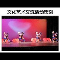 让美与理解在碰撞中绽放 如何有效组织一场高质量文化艺术交流活动