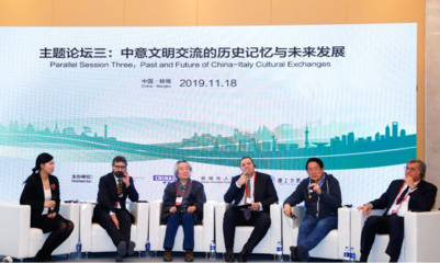 非遗跨越时空 NGTC艺术顾问李博生对话意大利手工艺首席技术官的北京会晤