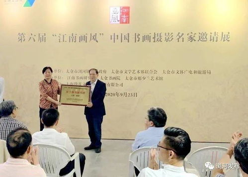 共享艺术盛宴，我在浏河等你——文化艺术交流策划方案