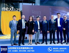 超市开业庆典策划报价——山东蜂蚁专业品牌，文化艺术交流策划服务